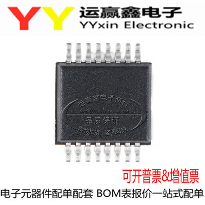 MICRF220AYQS MICRF220 贴片 SSOP16 射频接收器 集成IC芯片