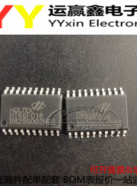 HT66F018 贴片 SOP-20 内置 EEPROM 增强 A/D 型单片机 集成电路