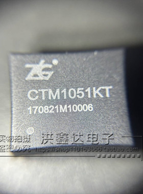 CTM1051KT完全代替CTM1050T 高速CAN 隔离收发器 模快