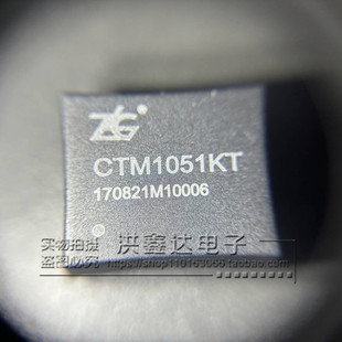 CTM1051KT完全代替CTM1050T 高速CAN 隔离收发器 模快