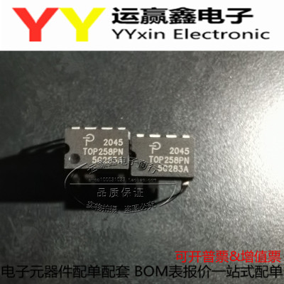 直插 全新进口原装 TOP258PN TOP258P DIP-7 7脚 电源管理芯片IC