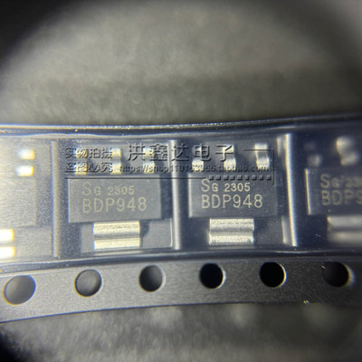 全新正品 BDP948 贴片SOT223 放大三极管 3A45V