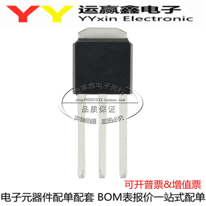 美国万代 AOU4N60 U4N60 TO-251 MOS管 进口AOS 原装正品