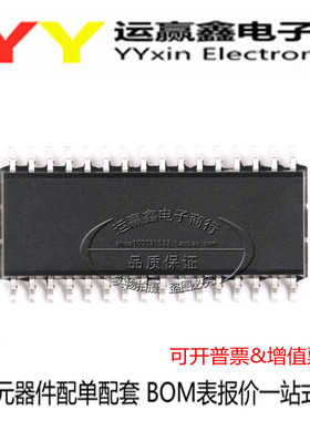 HM628512BLFP-5 HM628512 贴片SOP32 进口|原装|全新 芯片