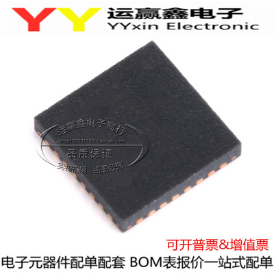 KSZ8051RNL 以太网收发器芯片 QFN-32 MIC KSZ8051【全新原装】