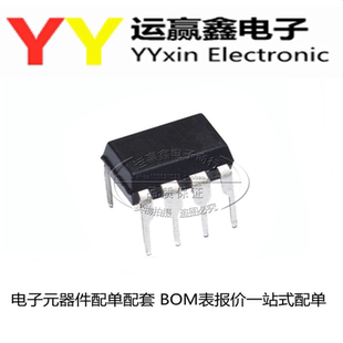 全新进口原装 MIC4421BN DIP-8直插 4421BN 电桥驱动开关芯片IC