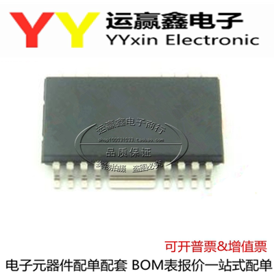 TD62308AFG TD62308AF 贴片HSOP16 进口|原装|全新 芯片