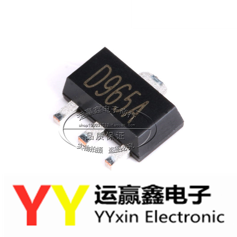 CJ长电 2SD965A 原装 丝印D965A NPN 30V/5A 贴片三极管SOT-89