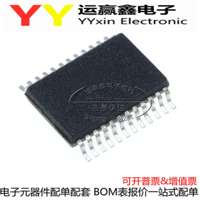 CS5534-BSZ CS5534 贴片SSOP-24脚 模数转换器 全新原装正品