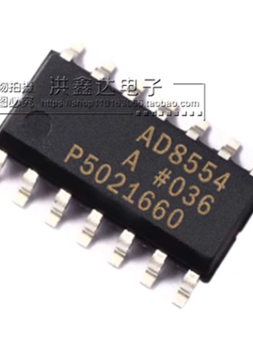 AD8554AR AD8554ARZ 贴片SOIC-14 进口|原装|全新 芯片 集成电路