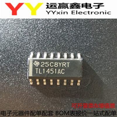 TL1451ACDR TL1451AC 全新原装 贴片SOP16 两路脉宽调制控制