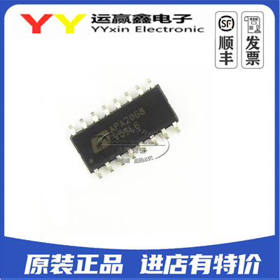 全新 APA2068KAI-TRG APA2068 贴片SOP-16 音频放大器 原装正品
