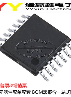 原装正品 LMV614MT LMV614MTX 贴片TSSOP14 运算放大器 全新