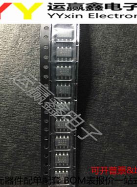 SI4126DY-T1-GE3 芯片 贴片SOP-8 MOS场效应管 N沟道 30V 39A