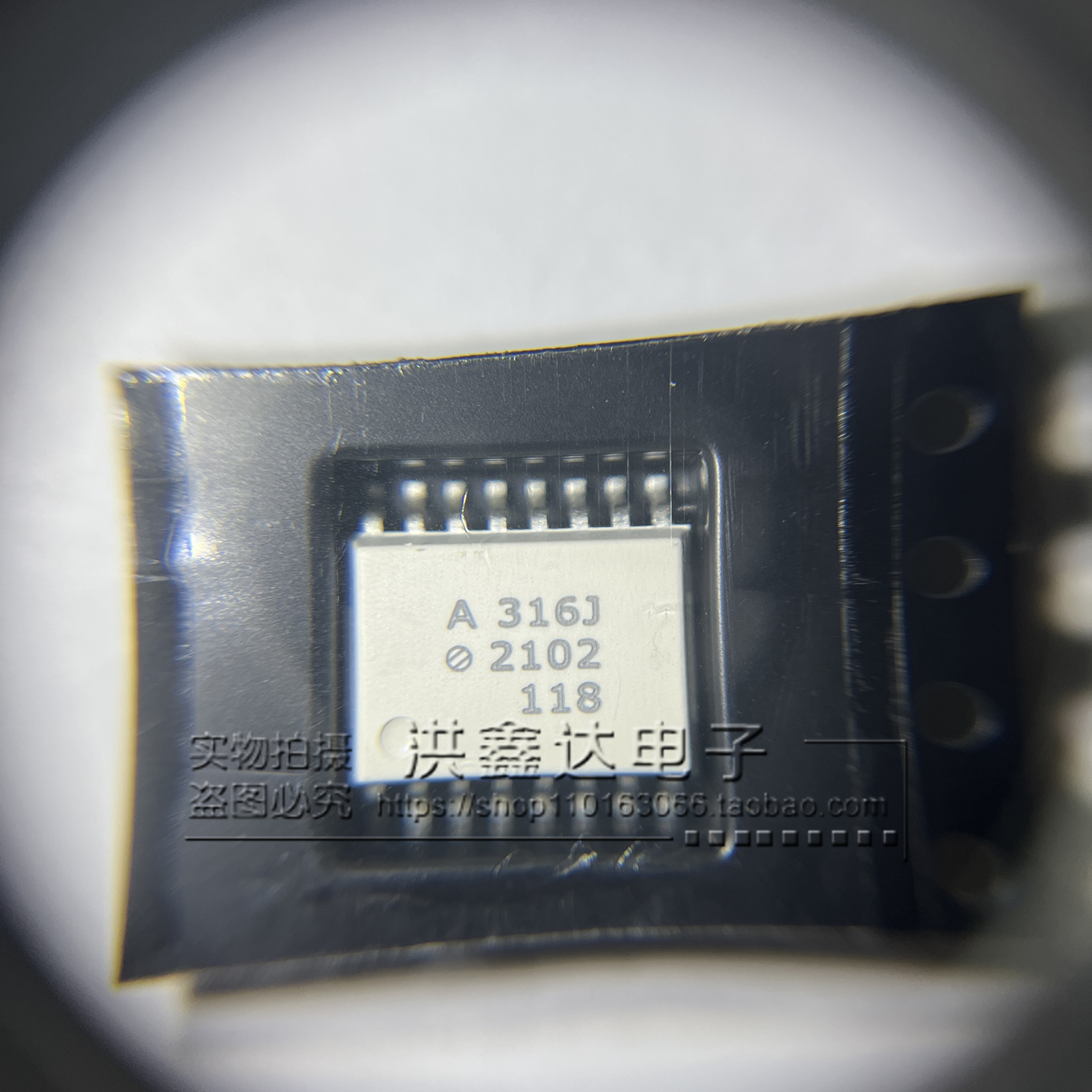 全新原装 A316J HCPL-316J 光耦贴片SOP16 全新 A316J 集成电路