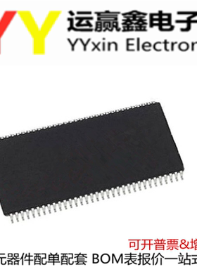 EM6A9160TS-4G EM6A9160TS 贴片 TSOP-66 存储器ic芯片 全新