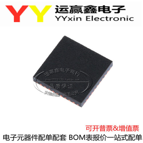 DRV8313RHHR DRV8313RHHT DRV8313 贴片 QFN-36 全新 BOM表配单