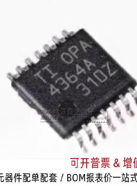贴片 OPA4364AIPWT OPA4364A 低电压运算放大器 TSSOP14 只做原装