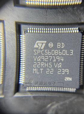 全新现货 SPC560B60L3 适用新款路虎KVM易损CPU芯片 主营汽车IC