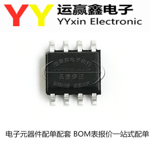 全新进口原装 AT93C46DN-SH-T 93C46 46D丝印SOP8 EEPROM存储芯片