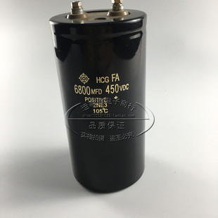 全新原装日立 6800MFD450VDC HCG FA变频器铝电解电容 400v6800uf