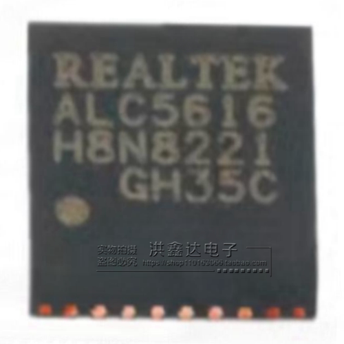 ALC5616-CGT QFN32 ALC5616 REALTEK瑞昱 音频编程解码 接口芯片