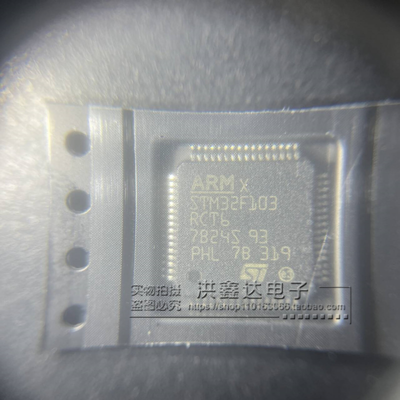STM32F103C8T6 CBT6 R8T6 RBT6 RCT6 RDT6 RET6 RFT6 RGT6 单片机