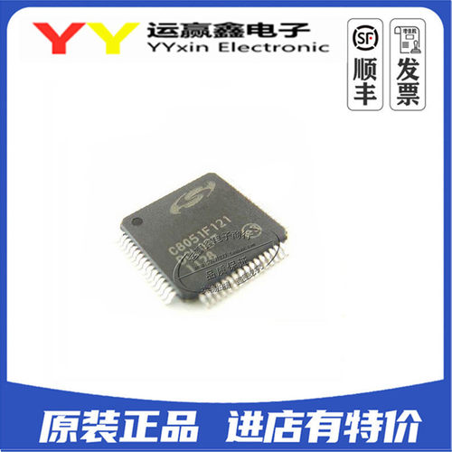 C8051F120 C8051F124 C8051F125 C8051F121 C8051F126 C8051F060