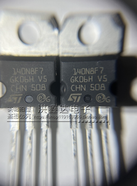 全新原装 STP140N8F7 直插TO-220 丝印：140N8F7 N沟道 场效应管