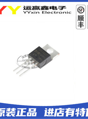 全新进口原装 IRF1407 PBF环保 TO220 130A 75V 330W MOS场效应管