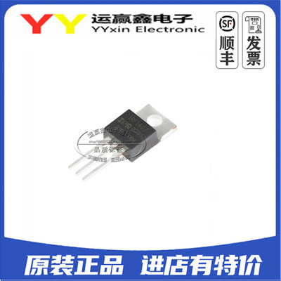 全新进口原装 IRF1407 PBF环保 TO220 130A 75V 330W MOS场效应管