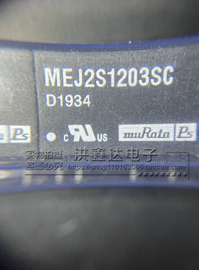 全新原装MEJ2S1203S MEJ2S1203SC SIP封装  集成电路芯片