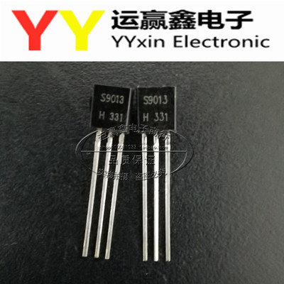 S9011 S9012 S9013 S9014 S9015 S9018 TO-92直插 小功率三极管