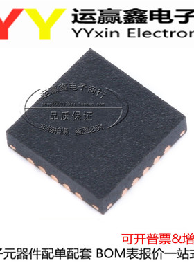 C8051F332-GMR C8051F332 丝印SIL F332 贴片 QFN-20 全新原装