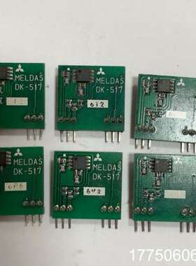 三菱 DK517 八九成新，议价