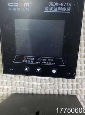 科瑞德电气，型号是，CRD-2516，CRDM-871A，综