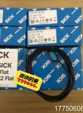 包装德国SICK西克WT2F-N150货号6030576