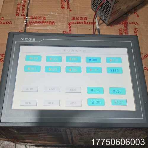 昆仑通泰触摸屏TPC1062K