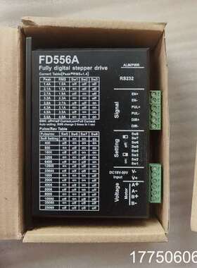 深聚步进驱动器  FD556A 两台