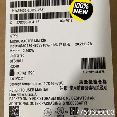 6SE6420-2UC22-2BA1420 无滤波