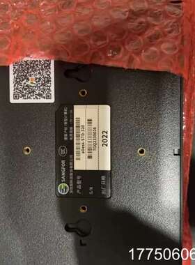 深信服aDesk-STD-320(VGA+HDMI)，正