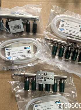 Belimed倍力曼清洗机 灭菌器 配件 分配器 分流器 全