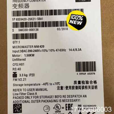 6SE6420-2UC21-5BA1420 无滤波