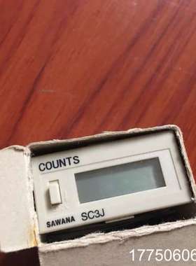 SAWANA电子时间 数显时器范围时间累累计时器SC3J 0