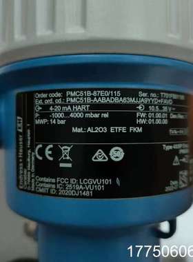 e+h PMP51B压力变送器