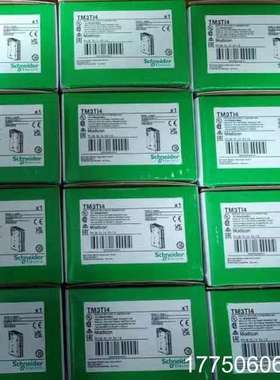 VW3M3403 ，需要的直拍