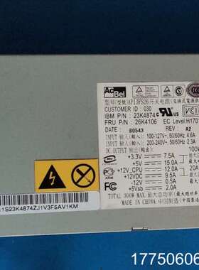 IBM X306服务器电源300W 26K4106 23