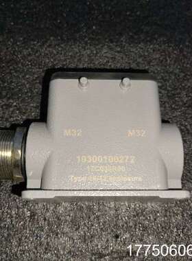 浩亭（哈丁）HARTING连器19300100272未使用