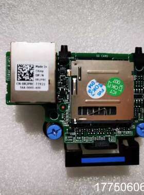 戴尔DELL R430 R530 T430 IDRAC8