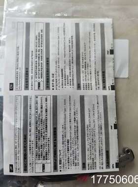 未拆封正品KEYENEC